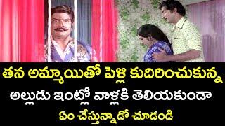 WHAT IS HE DOING EVEN IF THE MARRIAGE IS FIXED WITH HIS DAUGHTER | VANISREE | TELUGU CINEMA CLUB