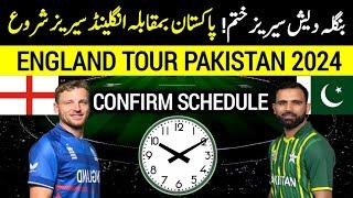 England Tour Pakistan 2024 Schedule | Pak vs Eng 1st Match 2024 | Pak Cricket Schedule