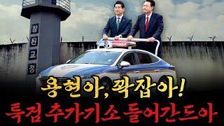 [남천동生라이브!] 임마, 그냥 적응해.. 적응하면 편해 ㅋㅋ 어딜 나오려구 ㅋㅋ