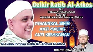 Ratib Al Athos...cukup dengarkan...dengan izin Allah segala penyakit,gangguan jin dan sihir lenyap