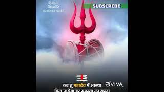 Shivay creation  trailer...... like kare sher kare subscribe kare. Har har mahadev