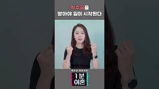 변호사 비용 그래서 도대체 얼마인데요???