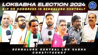 #loksabhaelection2024: Who Will Bengaluru Central Vote For? #bengaluru #central #bjpvscongress