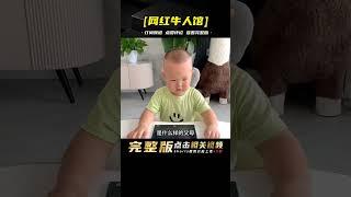 他是全網最懂事的3歲小孩，原來善良是從骨子里就有的