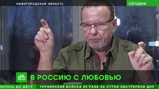 «Сегодня»: 4 января 2025 года  | Выпуск новостей | Новости НТВ