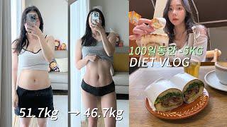 Diet Vlog: 100 Days of Diet Complete! Lost 5kg (51kg → 46kg)