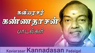 கவியரசர் கண்ணதாசன் பாடல்கள் | Kannadasan Padalgal | Kaviarasar Kannadasan Songs | Kannadasan Hits