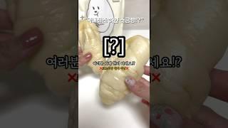 와,, 품절대란 부안 슬지제빵소 소금찐빵!! 생지 같이 생겼는데 담백하고 촉촉하면서 짭쪼름한게 중독성 장난아닌데요!?#부안여행#빵#간식#소금빵#국내여행#빵맛집