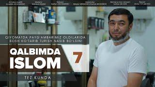 Qiyomatda Payg'ambarimiz oldilarida bosh ko'tarib turish nasib bo'lsin! | Qalbimda islom 7-son