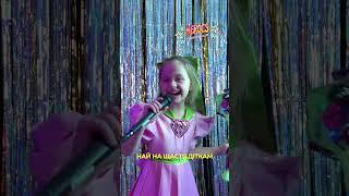  HEROES KARAOKE CLUB  with Anastasia Dymyd performing Kvitka for Ukraine   #JESC2023