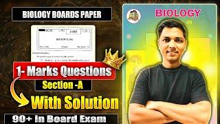 Biology Paper Class 12th Maharashtra Boards | Section A MCQ VSA with Solution | हम साथ साथ हैं  #cet