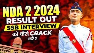 NDA 2 2024 Written Result Out | UPSC NDA 02 2024 Cut-off Marks | Start SSB Interview Preparation 