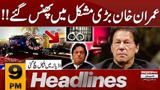 ؔImran Khan in big Trouble? -190 million pound case | 9 PM News Headlines |10 Nov 24 |Pakistan News