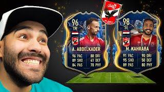 كل هدف يسجله الأهلي المصري يتطور +1 ️ دوري أبطال اوروبا 