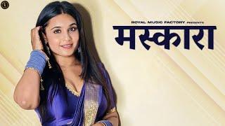 Maskara ( Audio Song ) | Tony Garg, Muskan Passi | New Haryanvi Songs Haryanavi 2025 | New DJ Song