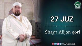 27 juz. shayh Alijon qori (Zariyot 31~60,~~,Hadid)