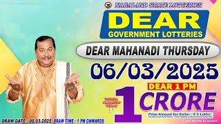 LOTTERY LIVE DEAR 1 PM 06.03.2025 NAGALAND STATE LOTTERY LIVE DEAR LOTTERY LIVE LOTTERY SAMBAD LIVE