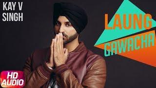 Laung Gawacha ( Full Audio Song ) | Kay V Singh | Ammu Sandhu | Punjabi Audio Song