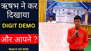 Digit demo | dmit software | midbrain | team 360 | dmit test facts | dmit in schools | team 360|