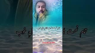ارتعاش و فرکانس،راز بزرگ عالم هستی است... @neuewelt_kian777