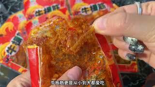 6  张子豪不应该被淘汰！#云南特色美食 #牛干巴 #滇园食品