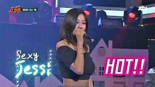 제시&한해, R&B 힙합 스타일 버전 '2016 너는 왜'  슈가맨28회