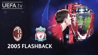 MILAN 3-3p LIVERPOOL: #UCL 2005 FINAL FLASHBACK