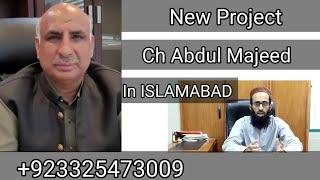 New Project Of Faisal Town Faisal Hills Chaudhry Abdul Majeed. Best investment in Islamabad