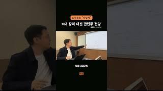 이재명 정부에선 기후에너지부가 만들어질까? 수혜 종목은? 효라클의 21대 대통령 선거 관련주 전망 (2) 기후에너지부