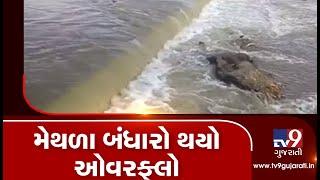 Gujarat Rains: Farmers happy as Methala Bandharo in Talaja taluka overflows, Bhavnagar | TV9News