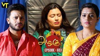 Azhagu - Tamil Serial | அழகு | Episode 653 | Sun TV Serials | 11 Jan 2020 | Revathy