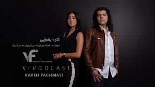 Vancouver Farsi Television Podcast _ Kaveh Yaghmaei