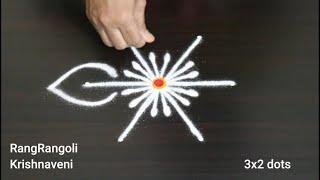 Easy Muggulu3x2 dots Daily Rangoli DesignsSmall KolamRangRangoli Krishnaveni