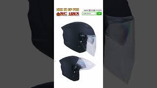 NHK S1 GP PRO 솔리드 헬멧 오토바이 라이더 하이바