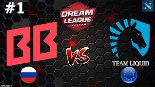 САМАЯ ВАЖНАЯ ВСТРЕЧА ДЛЯ ВСЕЙ ГРУППЫ! | BetBoom vs Liquid #1 (BO3) DreamLeague S24