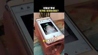 평생 네일샵 안가게 해주는 네일 프린터#네일프린터 #셀프네일