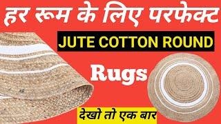 Cotton Carpet review | carpet for living room | round mats for bedroom | living room mat for floor