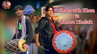 Shahrukh Khan Vs Bhura Dholak Hindi Doubling  || Funny Video Status  || Mere Mehboob Song