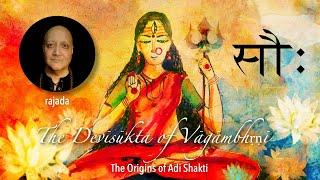 Adi Shakti, The Divine Feminine of the Rg Veda | Hinduism Origins