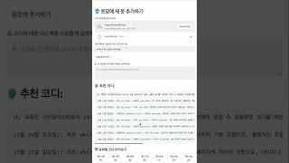 AI Stylist: Stylist For U (AI Agent)