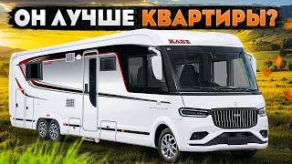 Автодом, который заменит КВАРТИРУ! Настоящий премиум дом на колесах — Kabe Imperial TM I910 QB