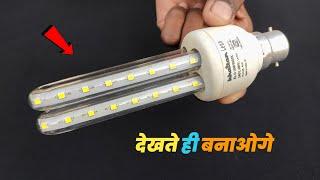 led bulb kaise theek karen led bulb kaise banaen how to make led bulb at home led bulb repair