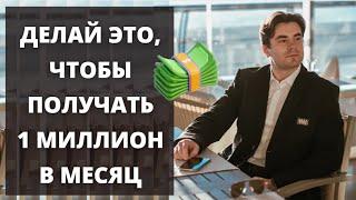 Вашим бизнесом управляет СТРАХ или ЛЮБОВЬ? Ключ к большим деньгам от Вадима Зеланда