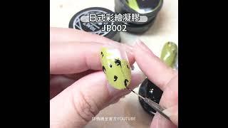 COSPLUS光妍｜美甲教學｜層次豹紋｜SHORTS