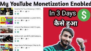 My YouTube Channel Monitized || Motivational Video For New Youtuber || Android Tech Abhishek