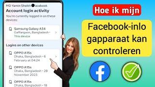 Hoe ik mijn Facebook-account kan controleren Login-apparaat ||  Wie mijn Facebook-account gebruiken.