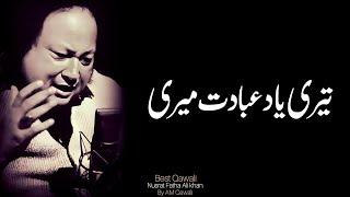 Teri Yaad Ibadat Meri | Nusrat Fateh Ali Khan  | Devotional Tribute | Am Qawali "