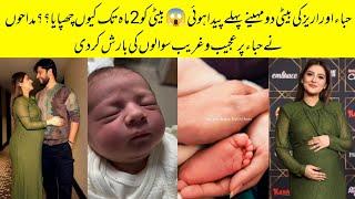 Fans Angry On Hiba Bukhari Hiding Her First Born Daughter New From Fans