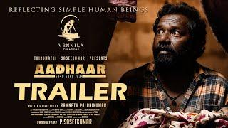 AADHAAR MOVIE TRAILER | KARUNAAS | RAMNATH PALANI KUMAR | P SASEE KUMAR | VENNILA CREATIONS