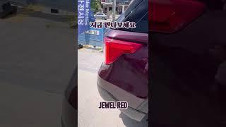 포드 익스플로러 2.3 리미티드 우아함과 힘이 공존하는 7인승 Suv, 쥬얼레드 JEWEL RED  #automobile